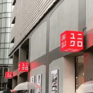 La tecnología LED mejora la identidad visual de una marca